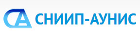 СНИИП-АУНИС