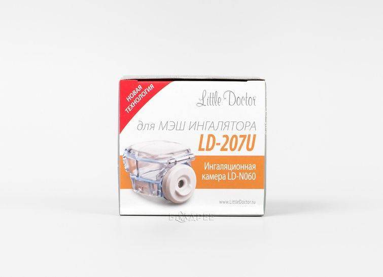 Ингаляционная камера Little Doctor LD-N060 для небулайзера LD 207U в упаковке