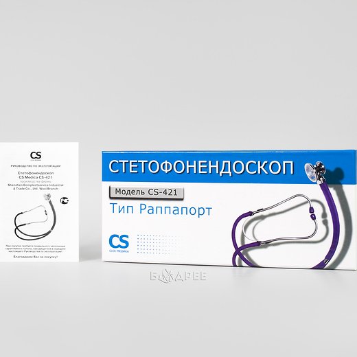 Коробка и документация к фонендоскопу CS-421 Фиолетовый