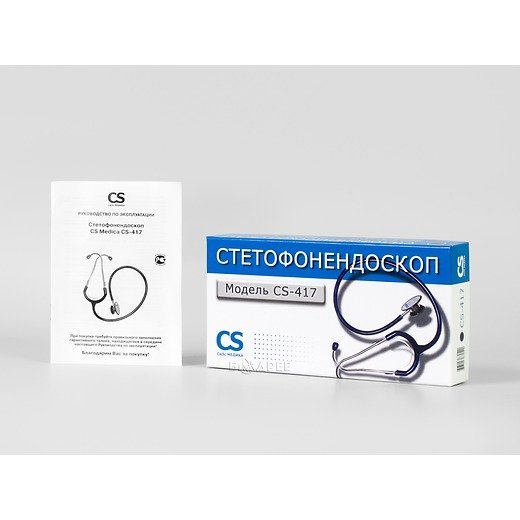 Коробка и документация фонендоскопа CS-417 синий