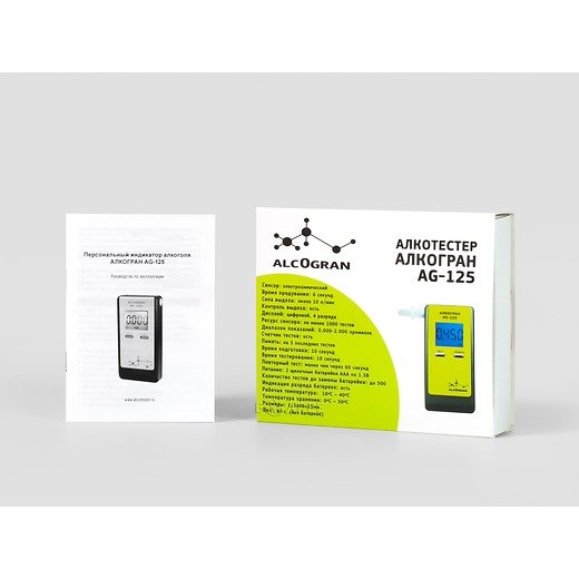 Коробка и документация алкотестера персонального Alcogran AG-125