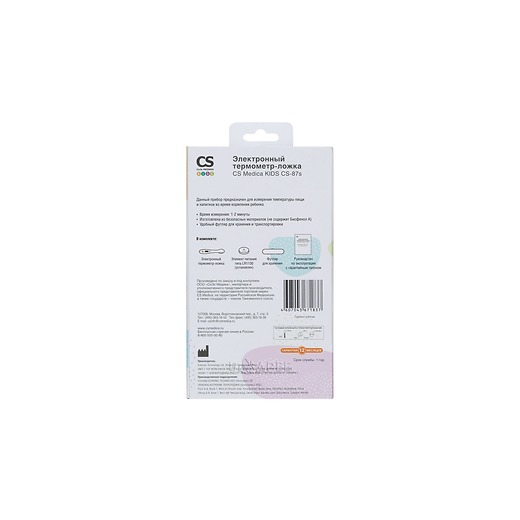 Термометр-ложка электронный CS Medica Kids CS-87s, коробка 