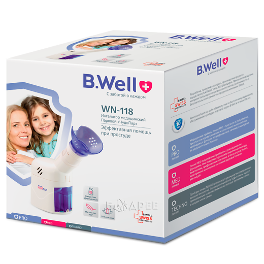 Коробка парового ингалятора BWell WN 118