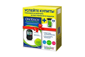 Глюкометр One Touch Селект плюс Флекс + 50 тест-полосок