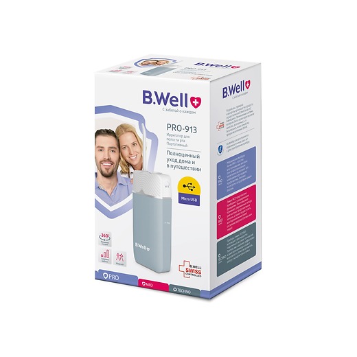 Ирригатор полости рта B.Well PRO-913  