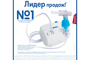 Ингалятор AND CN-233
