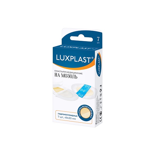 Пластырь медицинский гидроколлоидный Luxplast на мозоль 7 шт. (арт. 104010991)