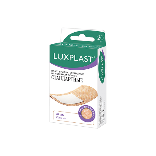 Пластырь бактерицидный Luxplast на нетканой основе стандартные 72х19 20 шт. (арт. 104010831)