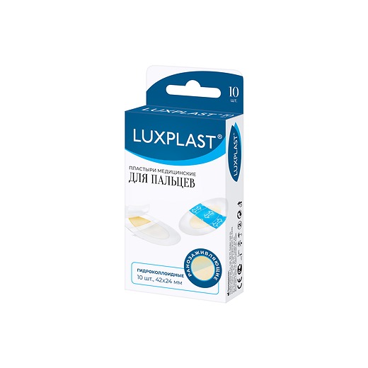 Пластырь медицинский гидроколлоидный Luxplast для пальцев 10 шт. (арт. 104010981)