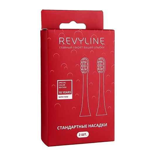 Насадка Revyline RL 070, пурпурный, 2 шт 