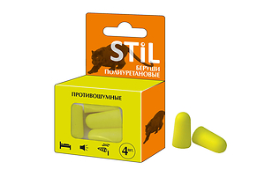 Беруши STIL полиуретановые противошумные, 4 шт.